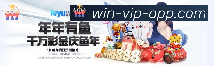 战术分析频道